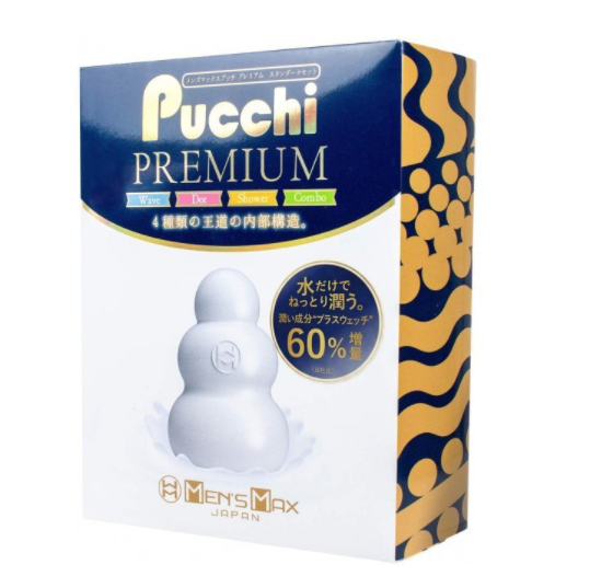 〔日本原裝進口〕 MEN'S MAX - Pucchi Premium 自慰蛋 4 合 1 套裝