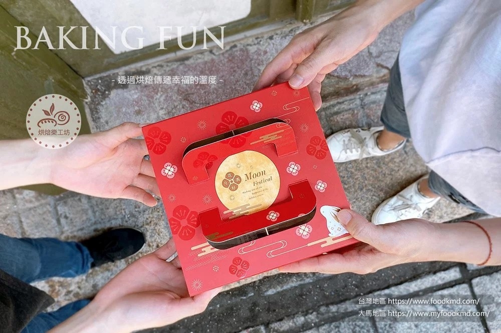 簡易盒 點心盒 餅乾盒 禮盒 紙盒 牛皮紙盒 中秋