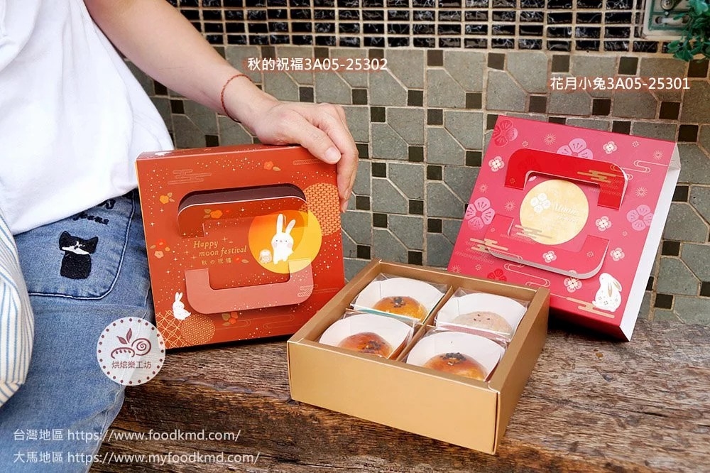 簡易盒 點心盒 餅乾盒 禮盒 紙盒 牛皮紙盒 中秋