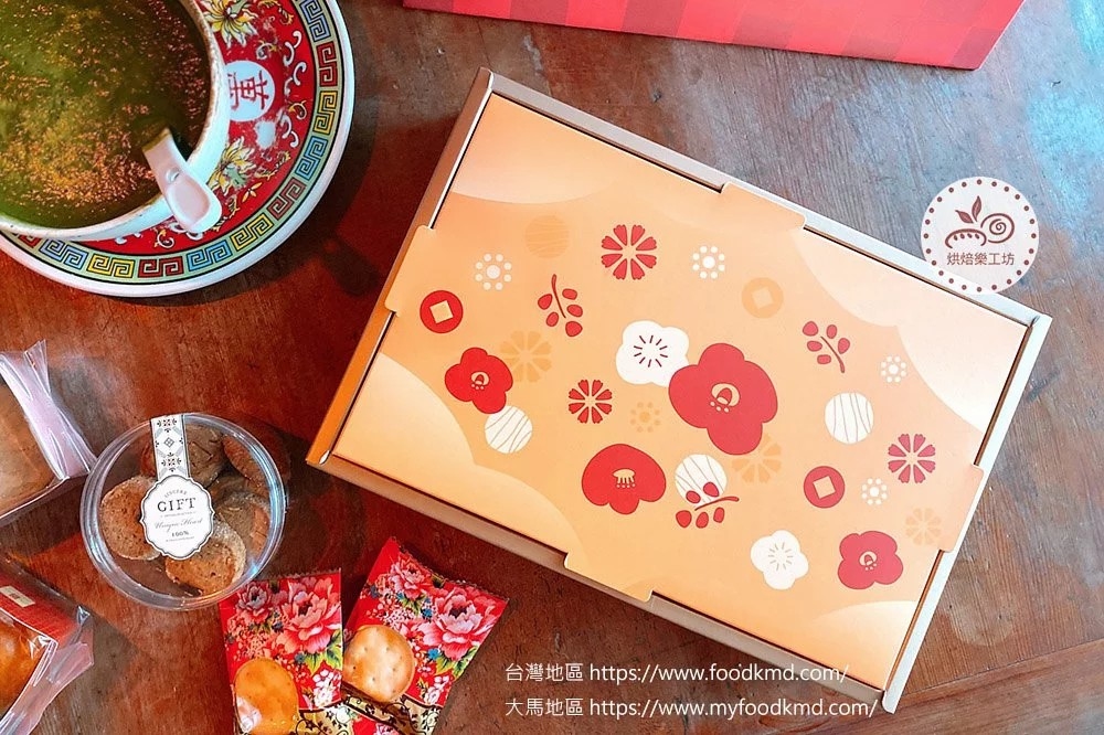 簡易盒 點心盒 餅乾盒 禮盒 紙盒 牛皮紙盒 中秋