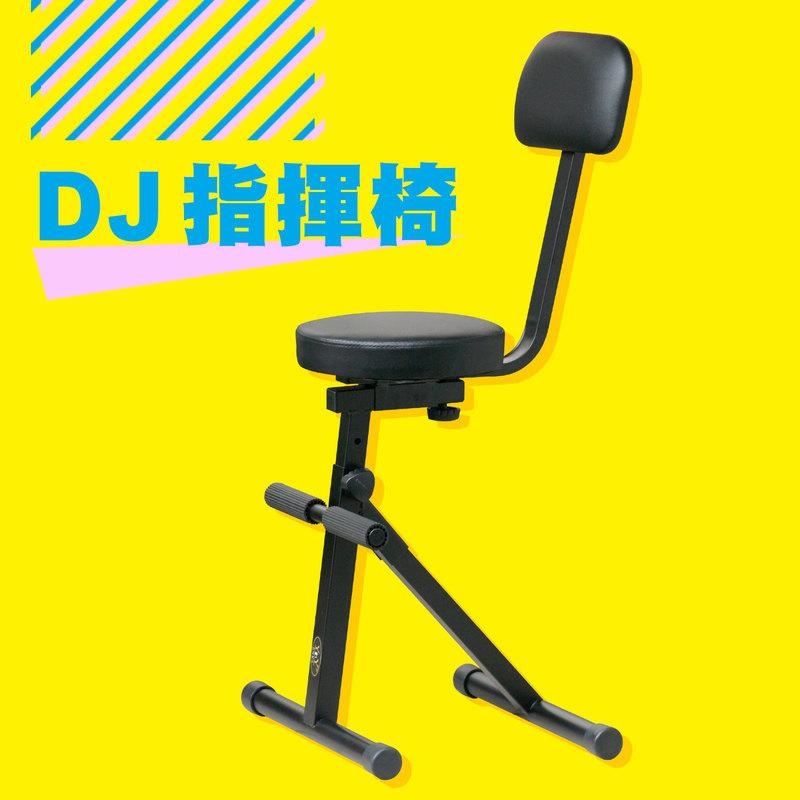 台灣製造 YHY KB-225 DJ /指揮座椅 五段高度調整