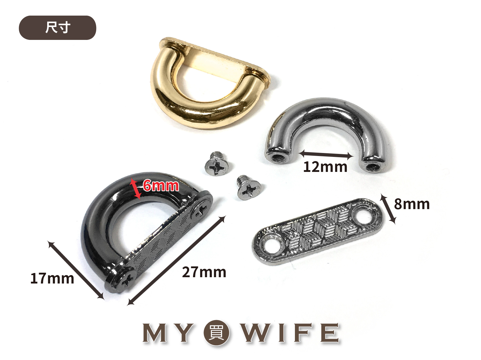 4分半圓拱橋_4色【YR-208051】