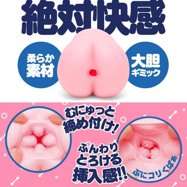 〔日本原裝進口〕EXE RideJapan x G Project 《PUNI VIRGIN : 純真少女 - 六重螺旋》 名器飛機杯