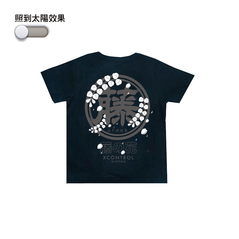 XCTRL童裝  紫藤花童裝-丈青