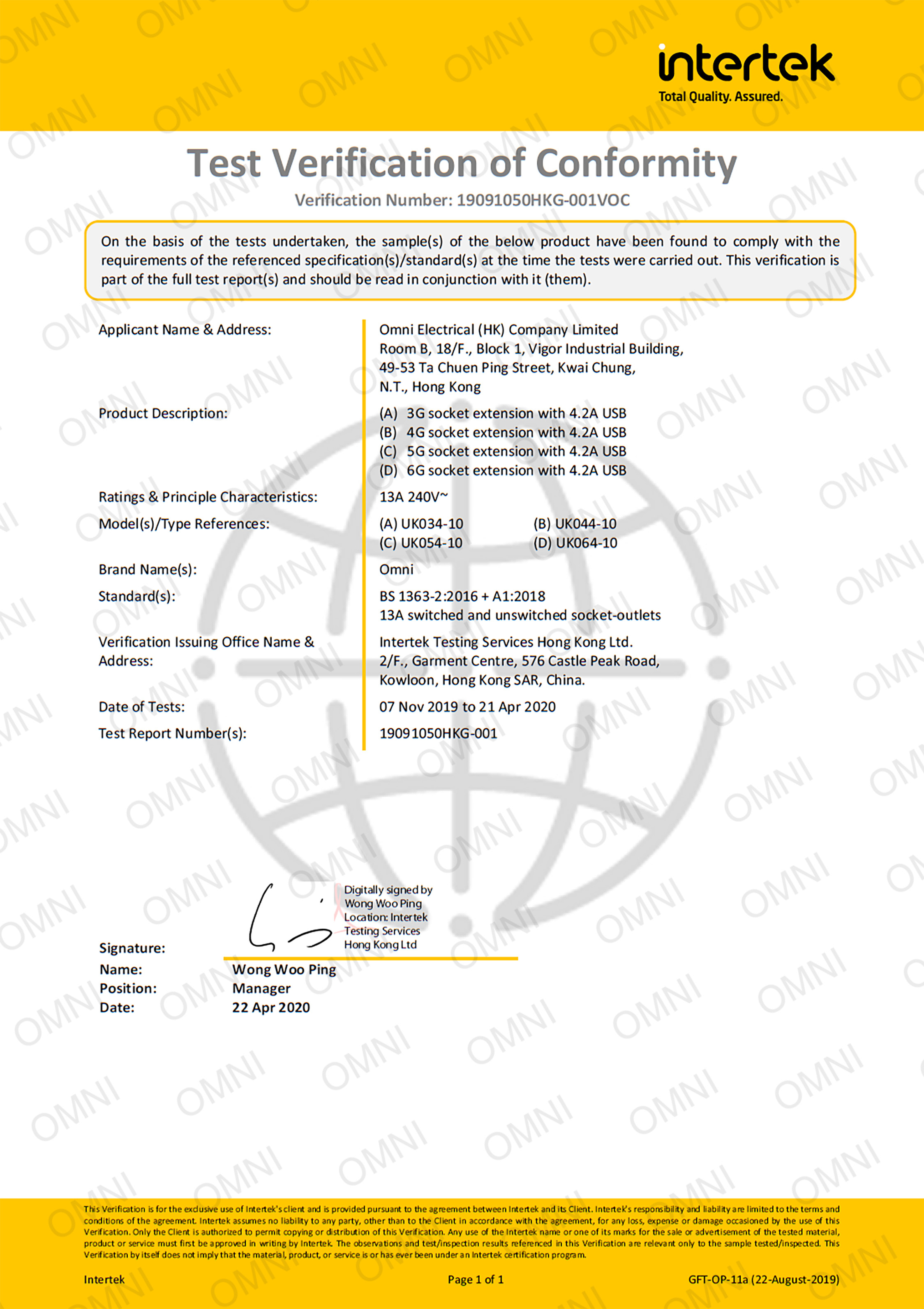Testing Verification, BS 1363-2, 拖板, USB, 證書, 香港安全標準