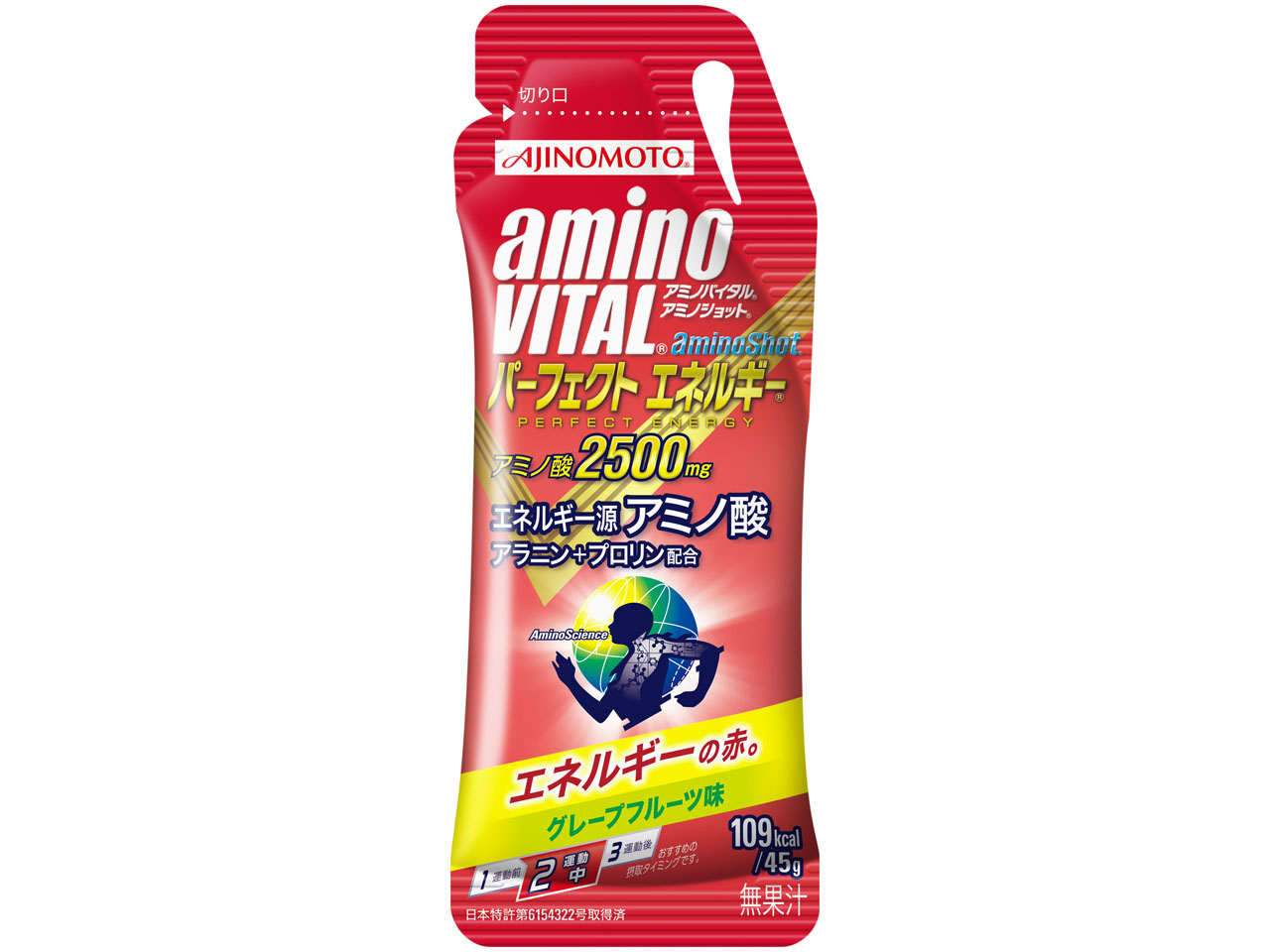 aminoVITAL aminoShot 胺基酸能量飲