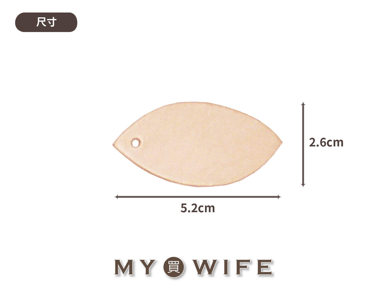 5.2*2.6cm葉子_進口植鞣革空白皮標(5入)_皮標/皮片_8色