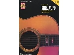 37498《進口》吉他入門-第2輯(中文版)