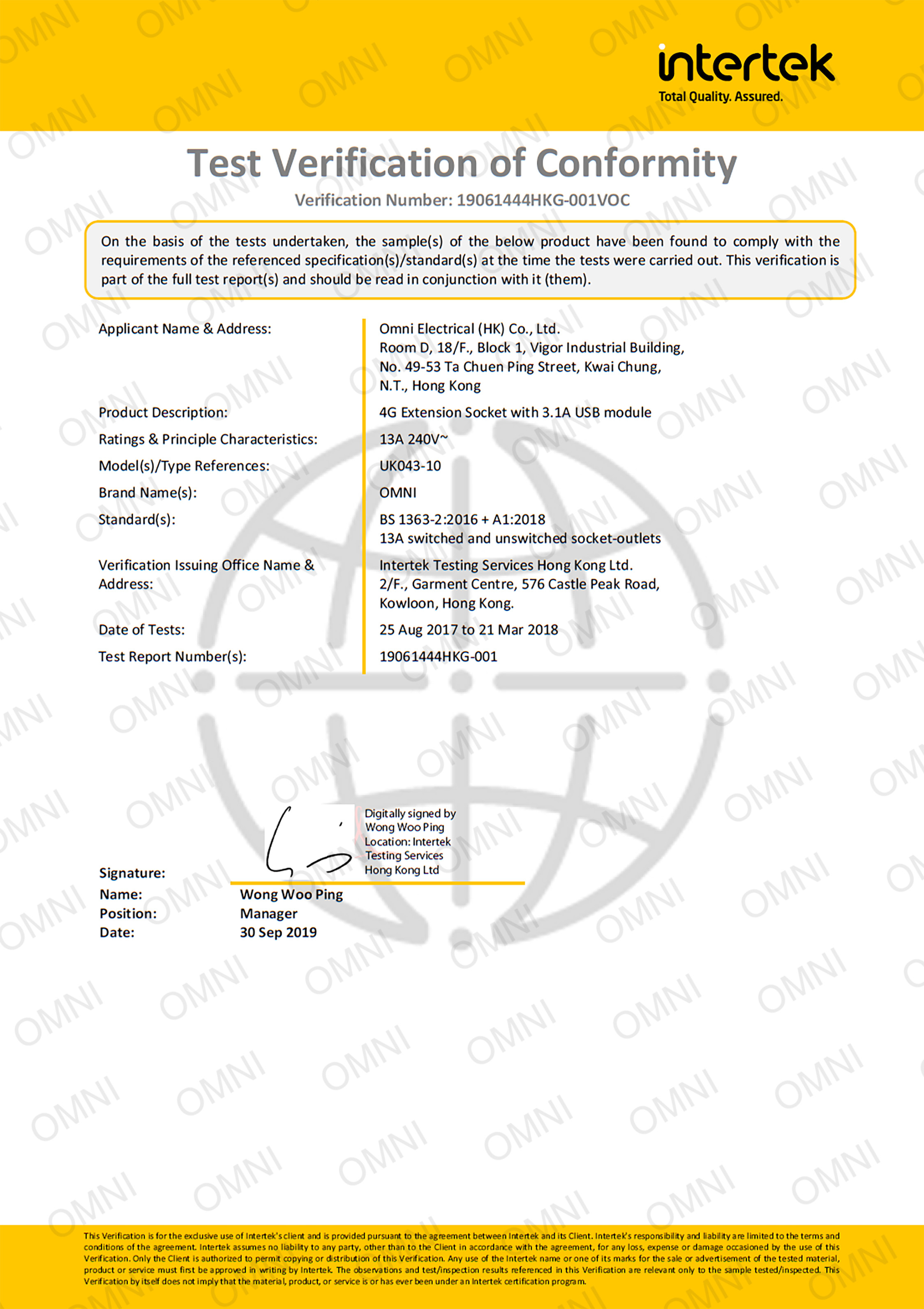 Testing Verification, BS 1363-2, 拖板, USB, 證書, 香港安全標準