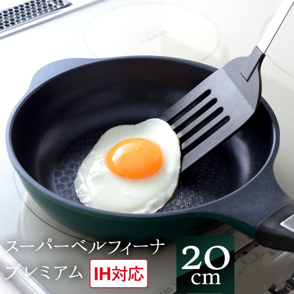 【陳列品】Arnest — Bellfina 藍寶石塗層鑊 20cm / 77170