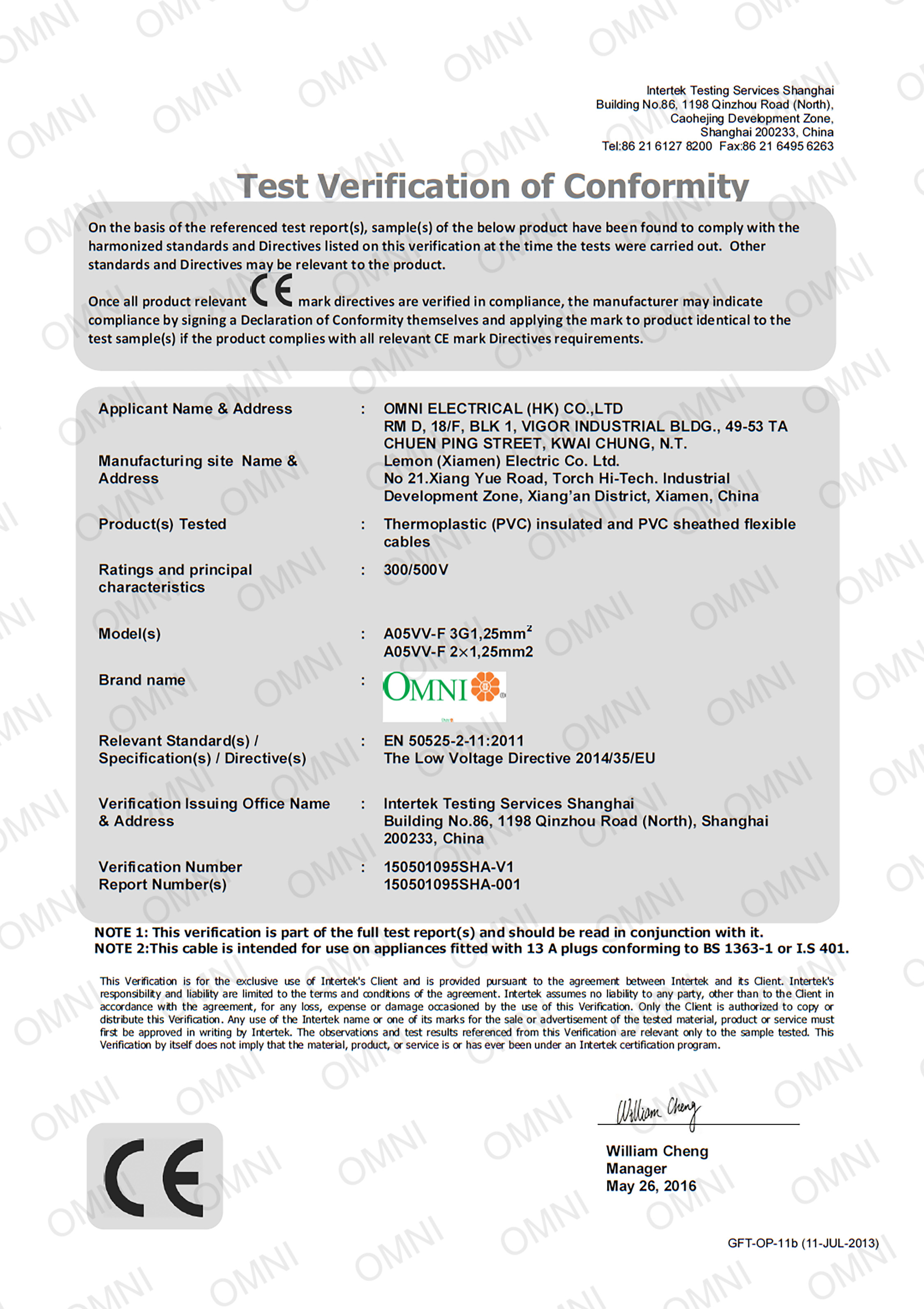 Safety Extension Socket, Testing Verification, EN50525, 拖板, 電源線, USB, 證書, 安全, 標準