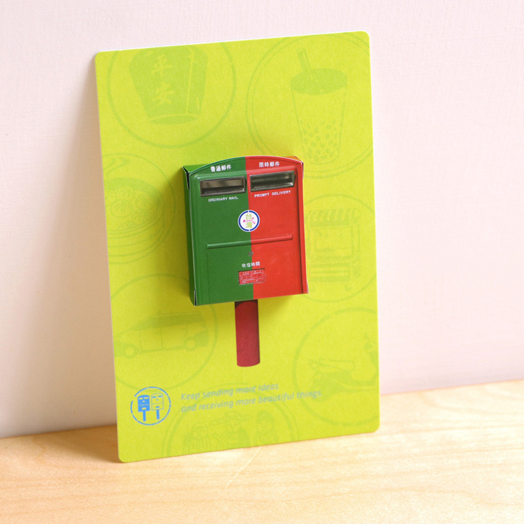 台灣郵筒明信片