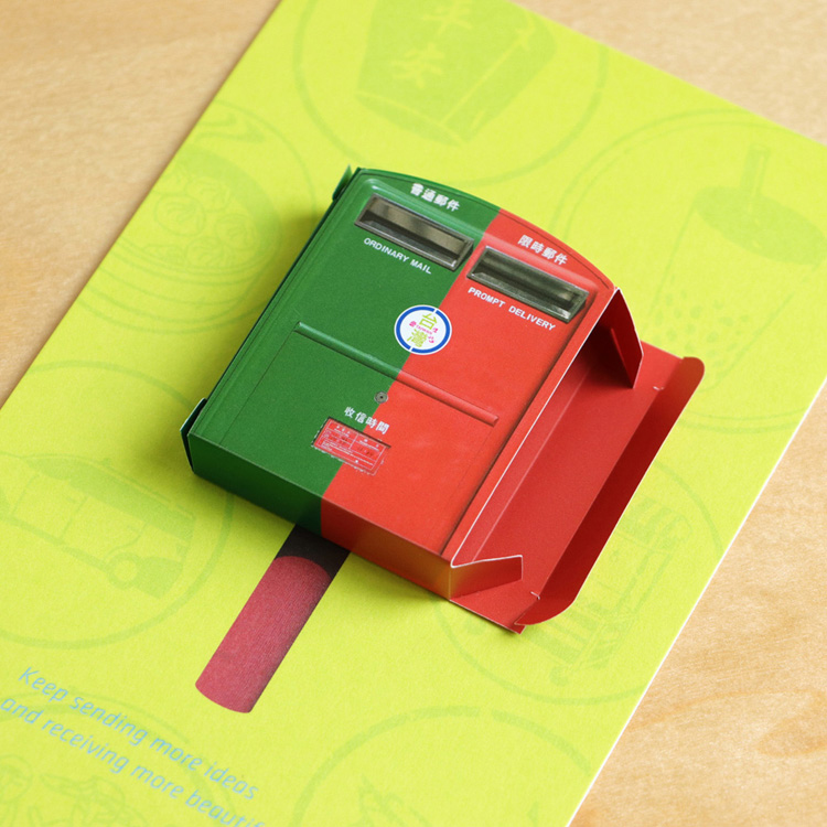 台灣郵筒明信片