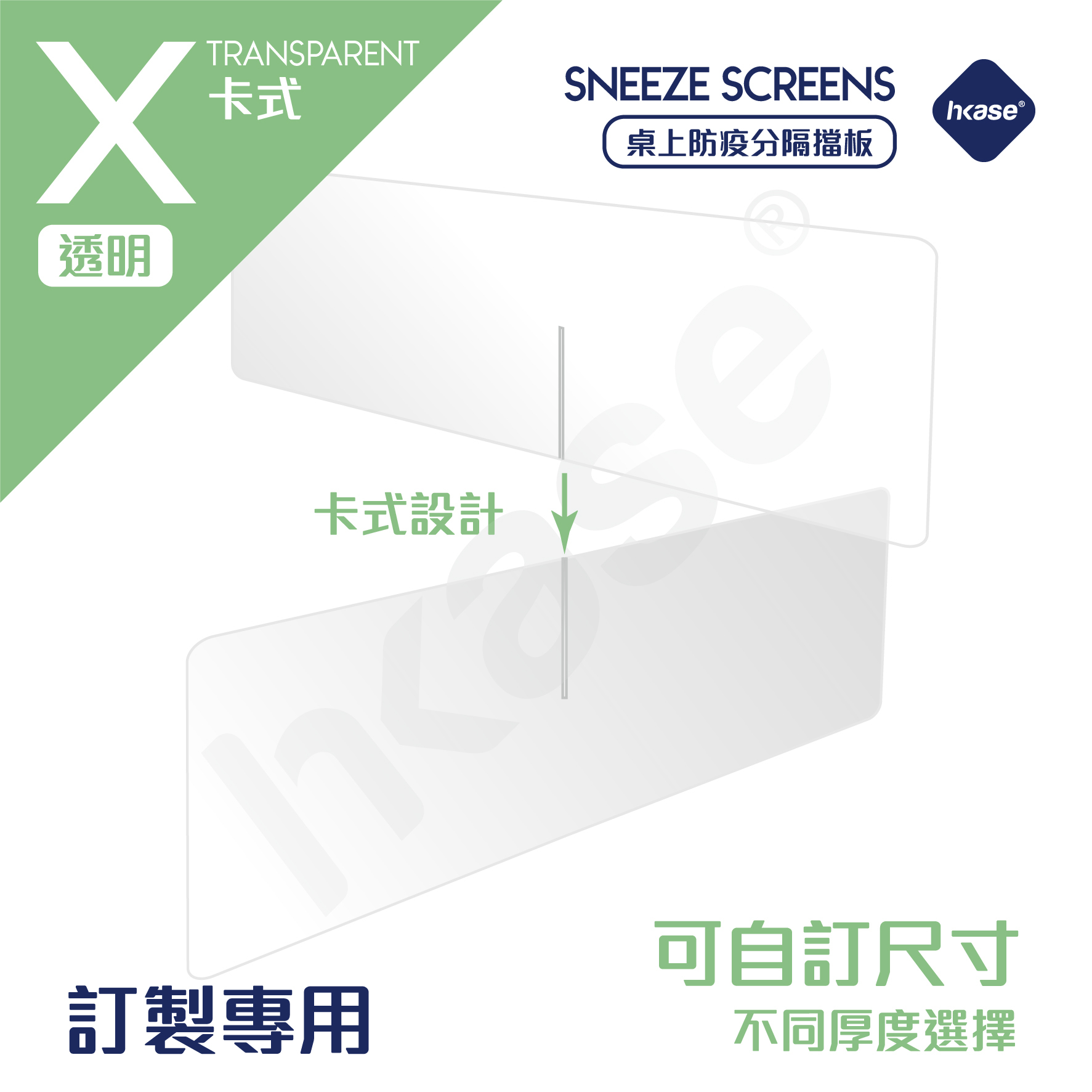 HKase - Protective Table Shield Screen Transparent X Series