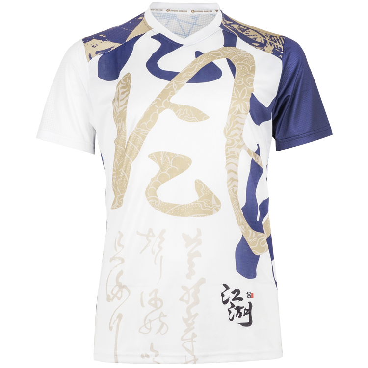 江湖跑堂《十二生肖》運動跑服︱虎令風