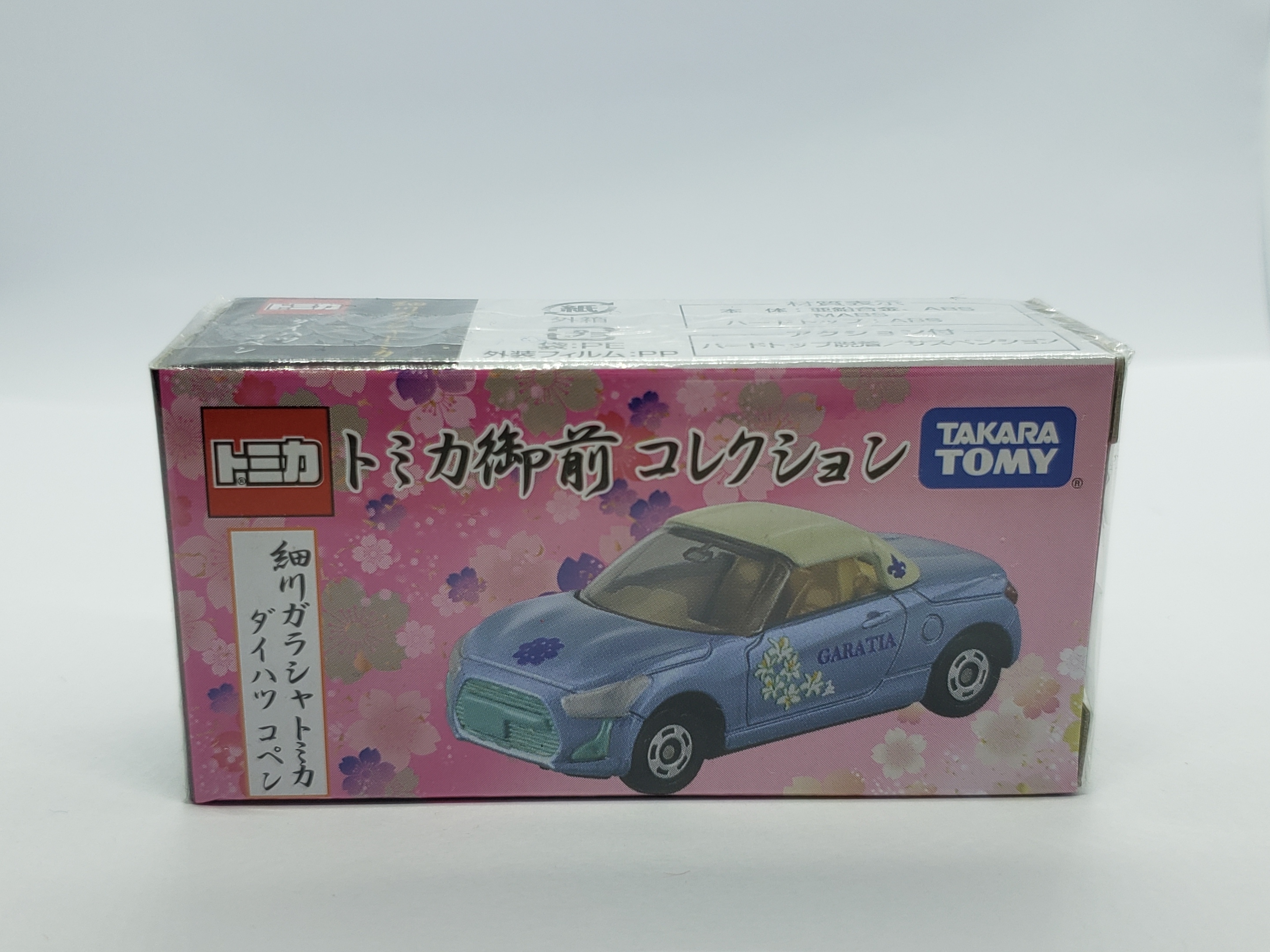 Tomica Gozen Collection 御前系列 : 和川 Tomica (Daihatsu Cop