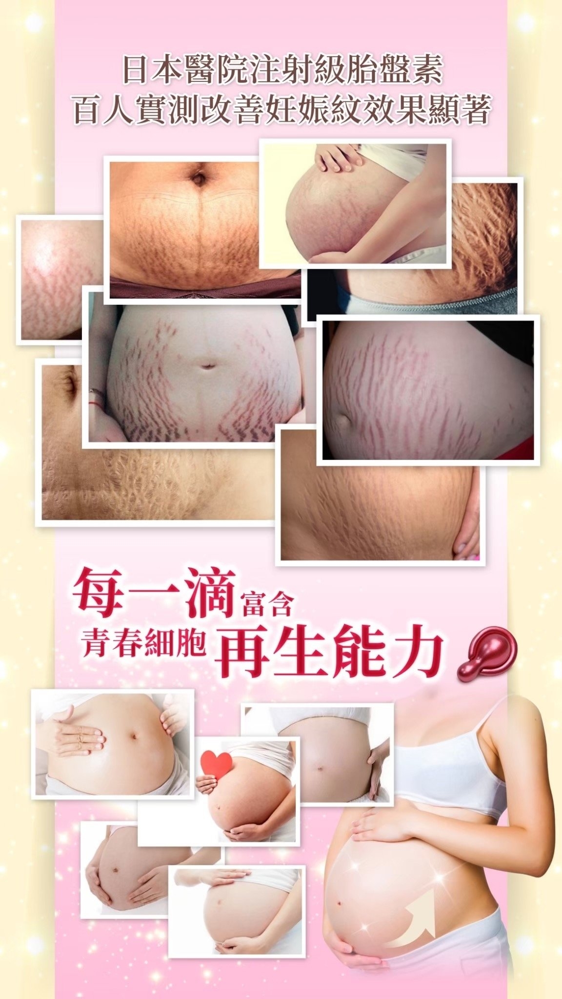 台灣*正品*【貴婦級保養品-潘朵娜的秘密】婕樂纖JEROSSE - Pan Dora