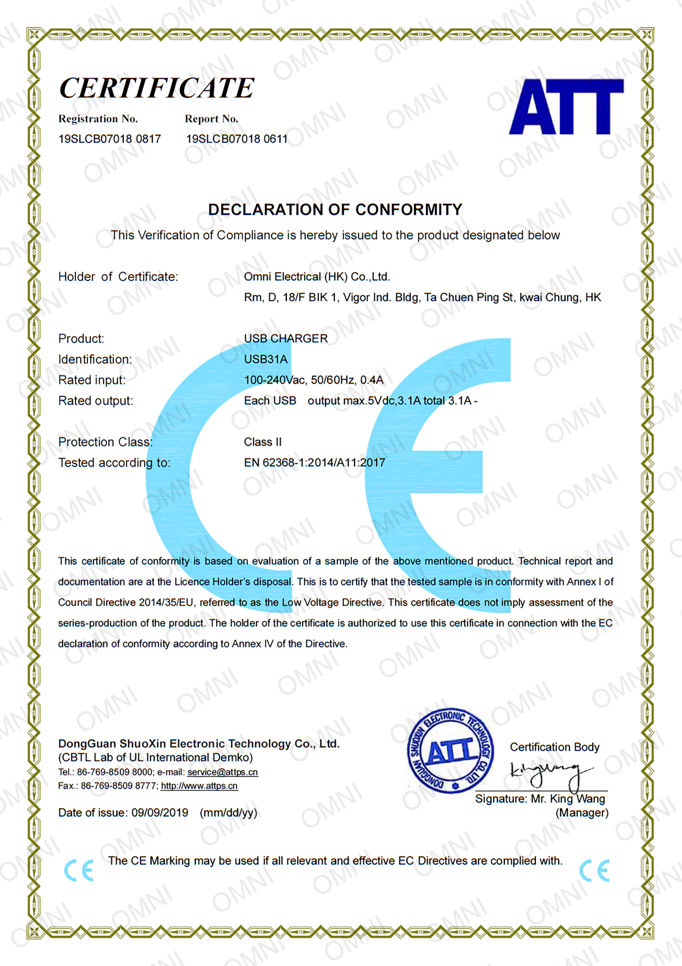 Safety Extension Socket, Testing Verification, 3.1A, EN 62368, 拖板, USB, EN62368, 證書, 安全, 標準, 安全標準