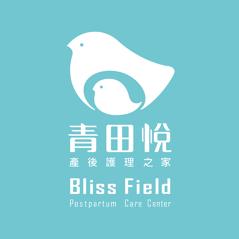 宇之棠月子服 - 青田悅產後護理之家