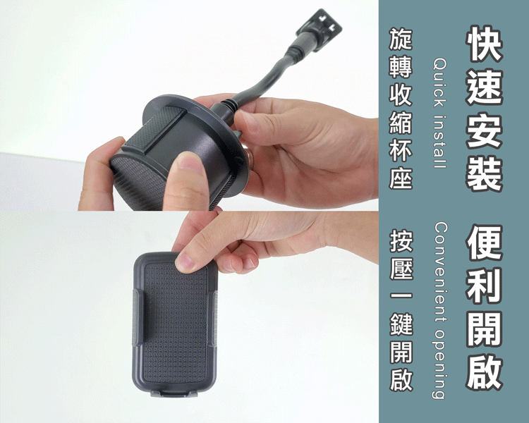 Quick installConvenient opening