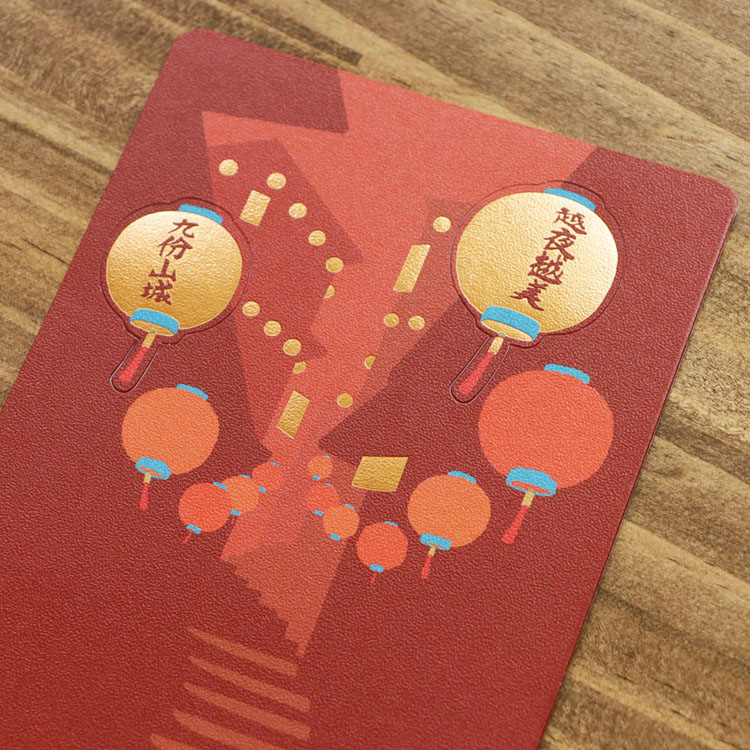 台灣風味明信片・新北市九份