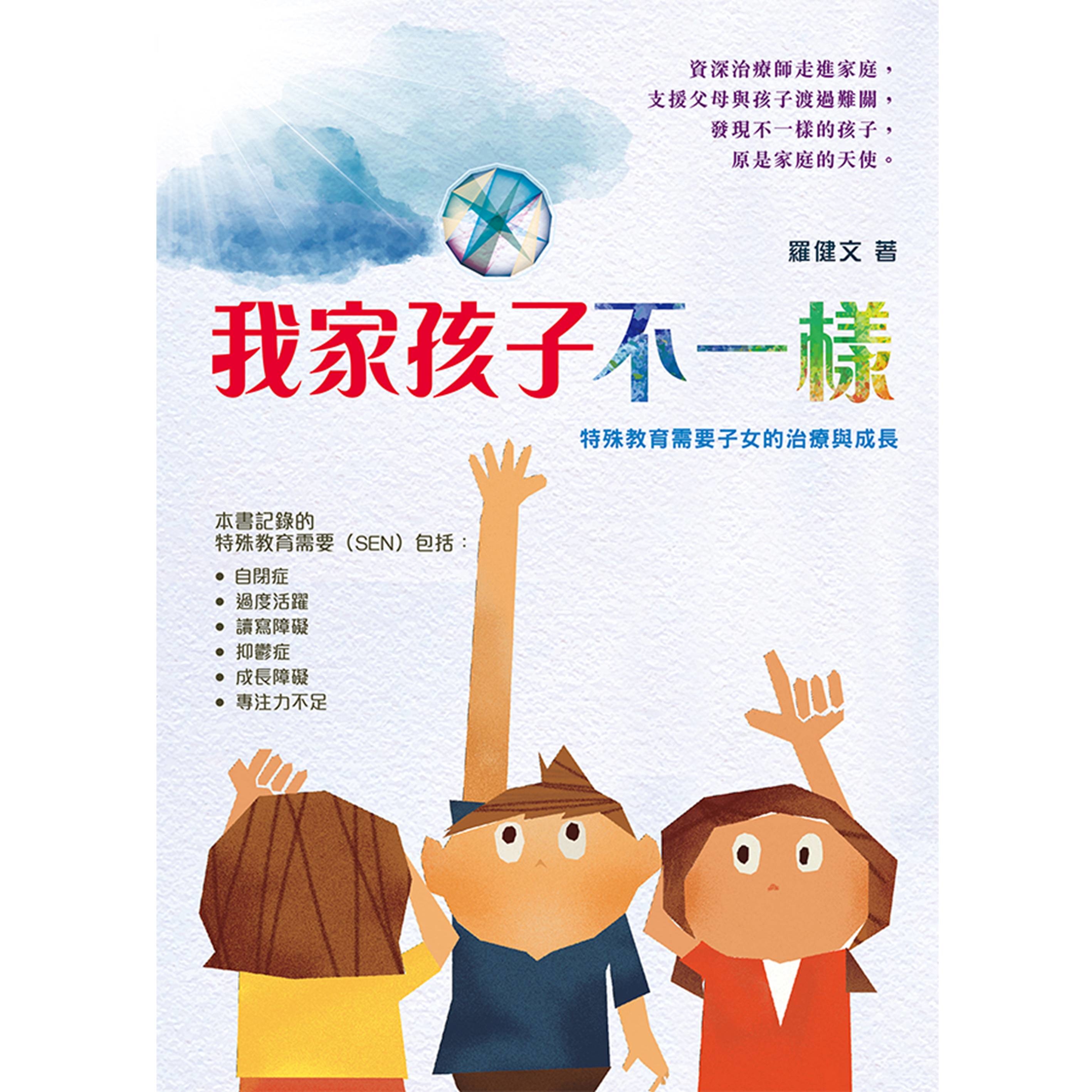 Amazon.com: 玩出来的专注力（低幼版）：热闹的户外