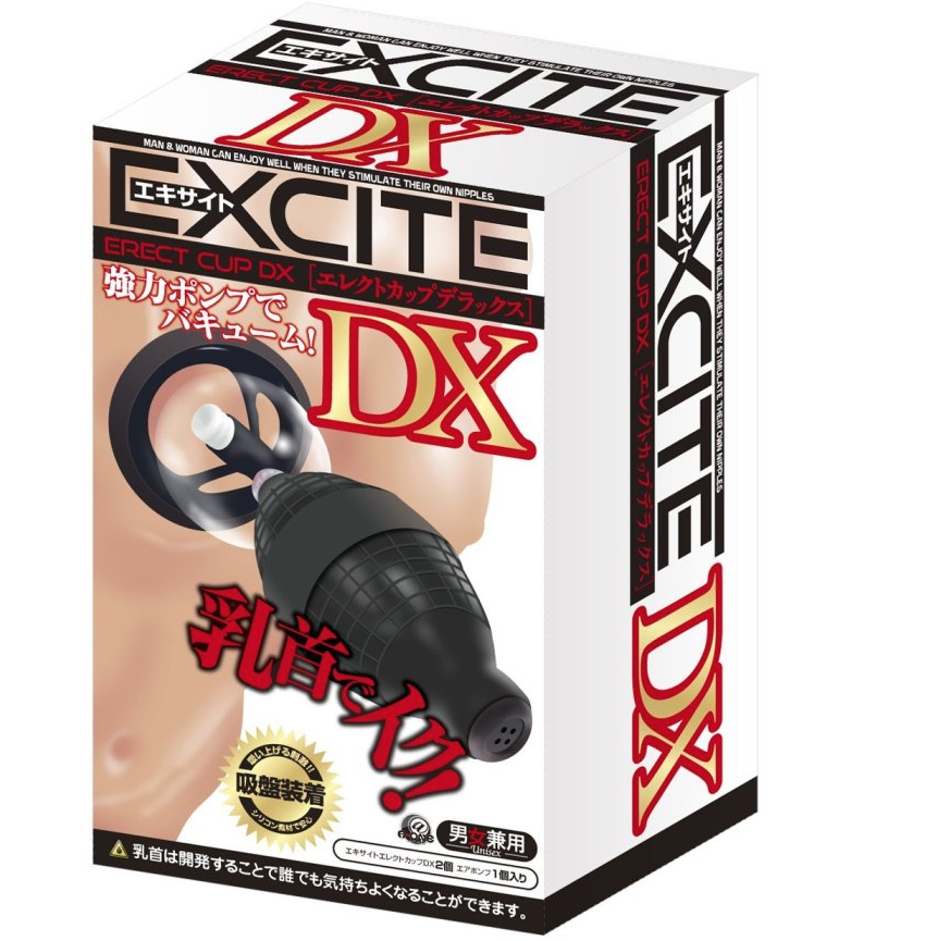 〔日本原裝進口〕A-ONE 《EXCITE DX》乳首吸啜震動器