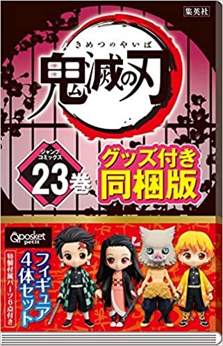 original.jpg?1596694036