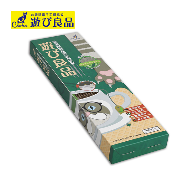 CatFeet 遊玩良品-津波貓抓板-咖啡時光(貓薄荷/木天蓼)