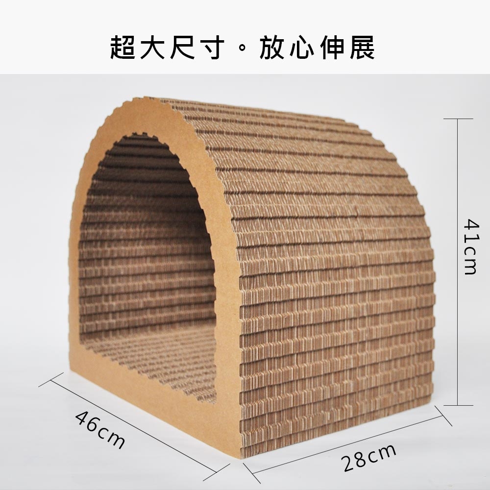 "全新"行星齒輪-隧道貓抓窩(大)