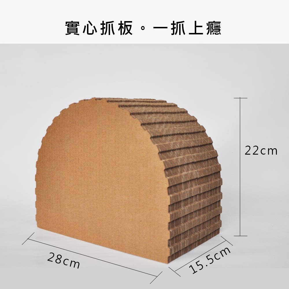 行星齒輪-隧道貓抓窩(小)