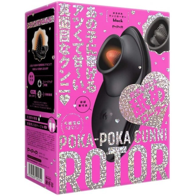 〔日本原裝進口〕 EXE 《幸福温感42℃ POKA-POKA》 發熱口愛舔舔器