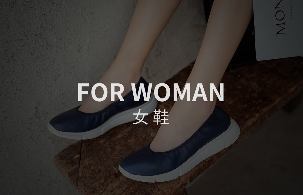 MYTHOS法蜜絲 女鞋 FOR WOMAN