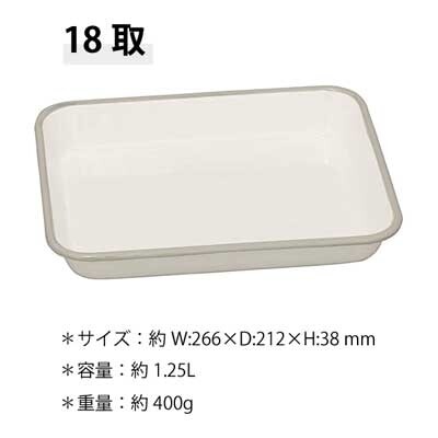 野田琺瑯 (綠色) 烤盤 備料盤 18取 VA-18G