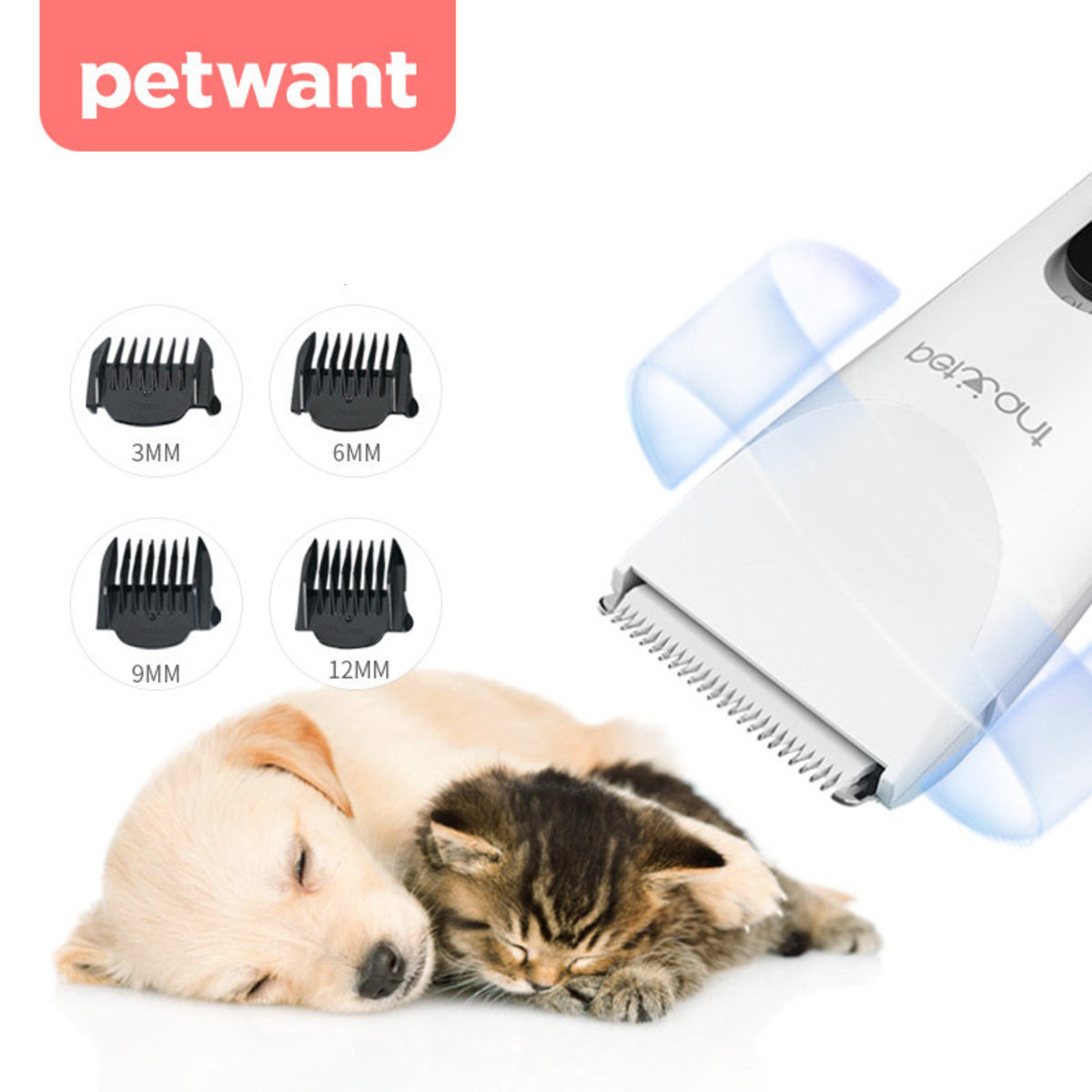 PetWant 寵物專業剃毛器