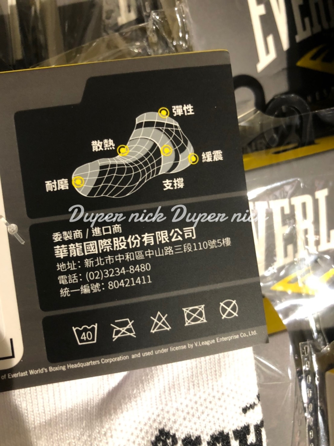 EVERLAST  短襪   兩雙一組