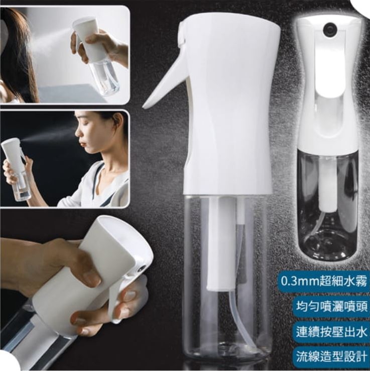 「多用途 x 一按連續噴射」超細霧高壓連續噴霧瓶│消毒殺菌、保濕頭髮、美容皮膚、防蚊蟲、居家清洗
