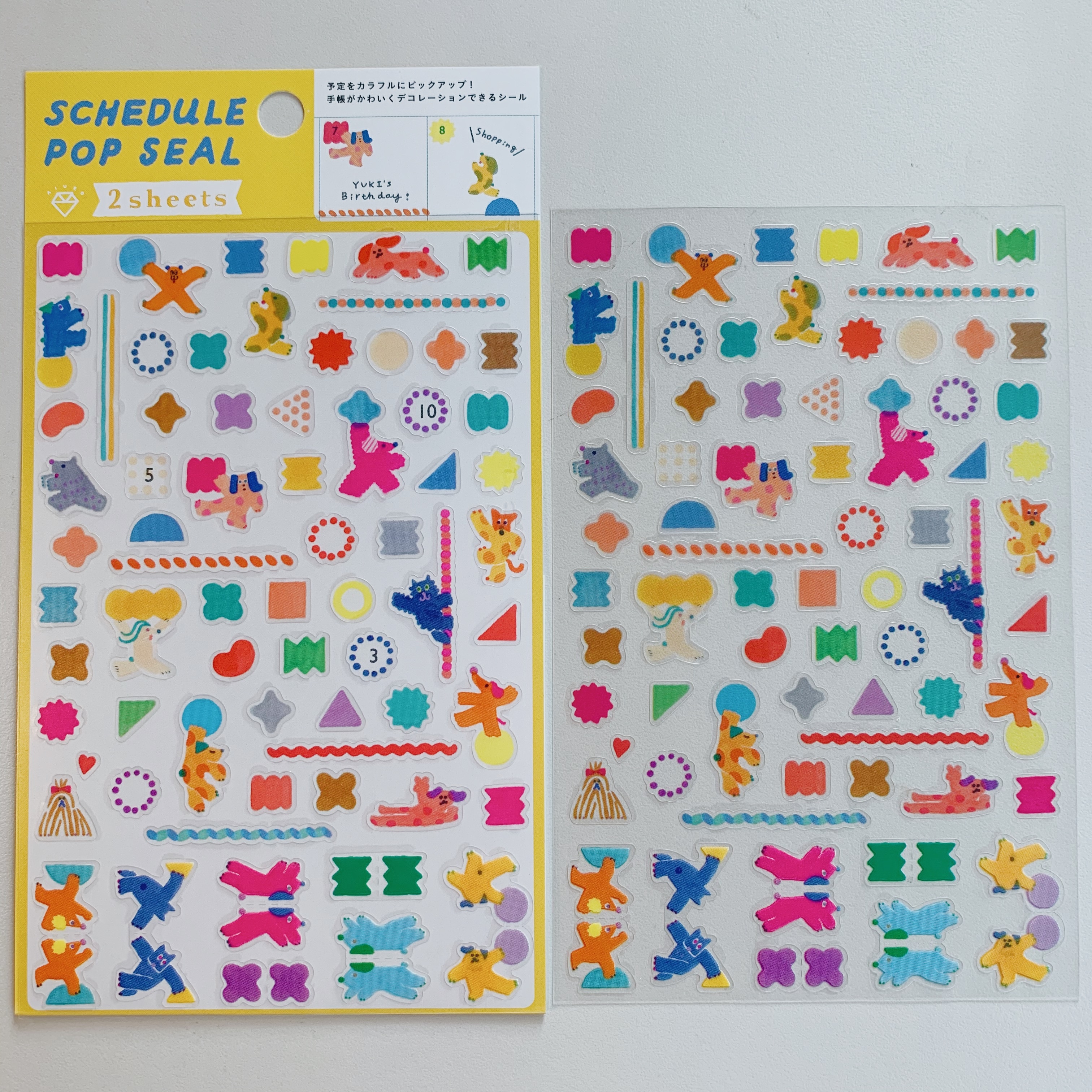 AIUEO 透明手帳貼紙（2入）