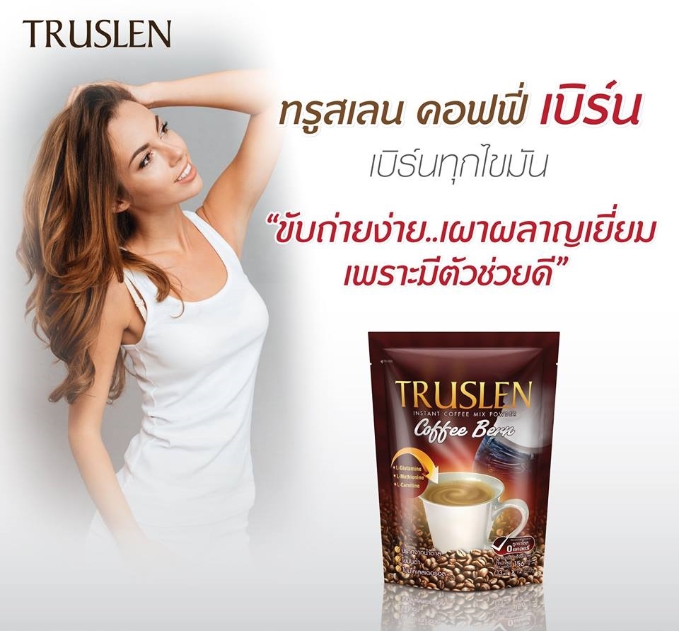 Truslen Coffee Bern 5L瘦身咖啡 156g (13g×12小袋)