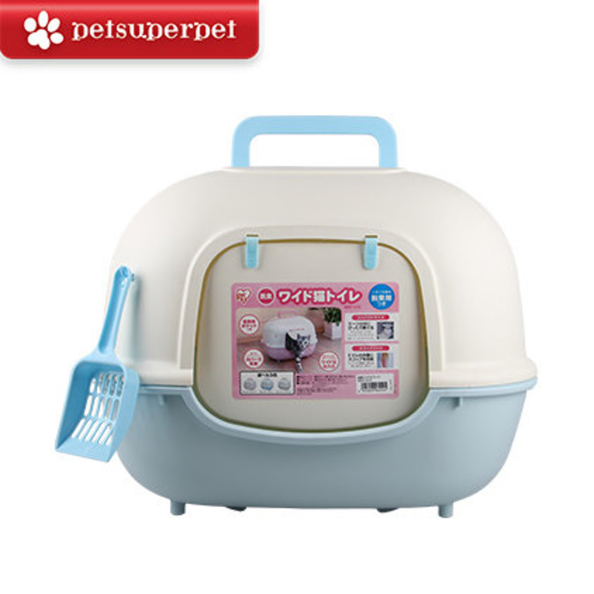 日本IRIS 封閉式貓砂盆寬門款  - 附貓砂鏟