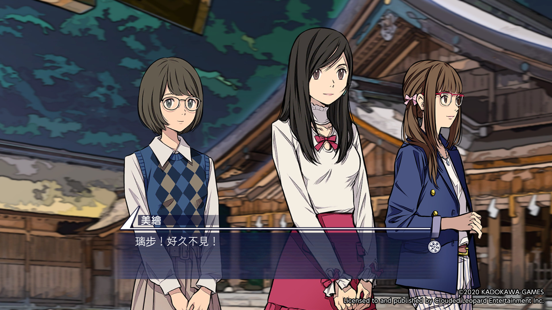 PS4 方根膠捲 中文版