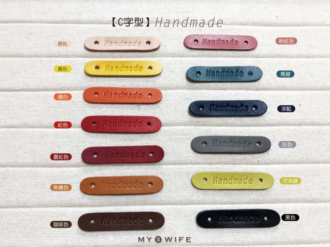 L-6012真皮彩色皮片訂製 (C字型Handmade)_13色(10片裝)