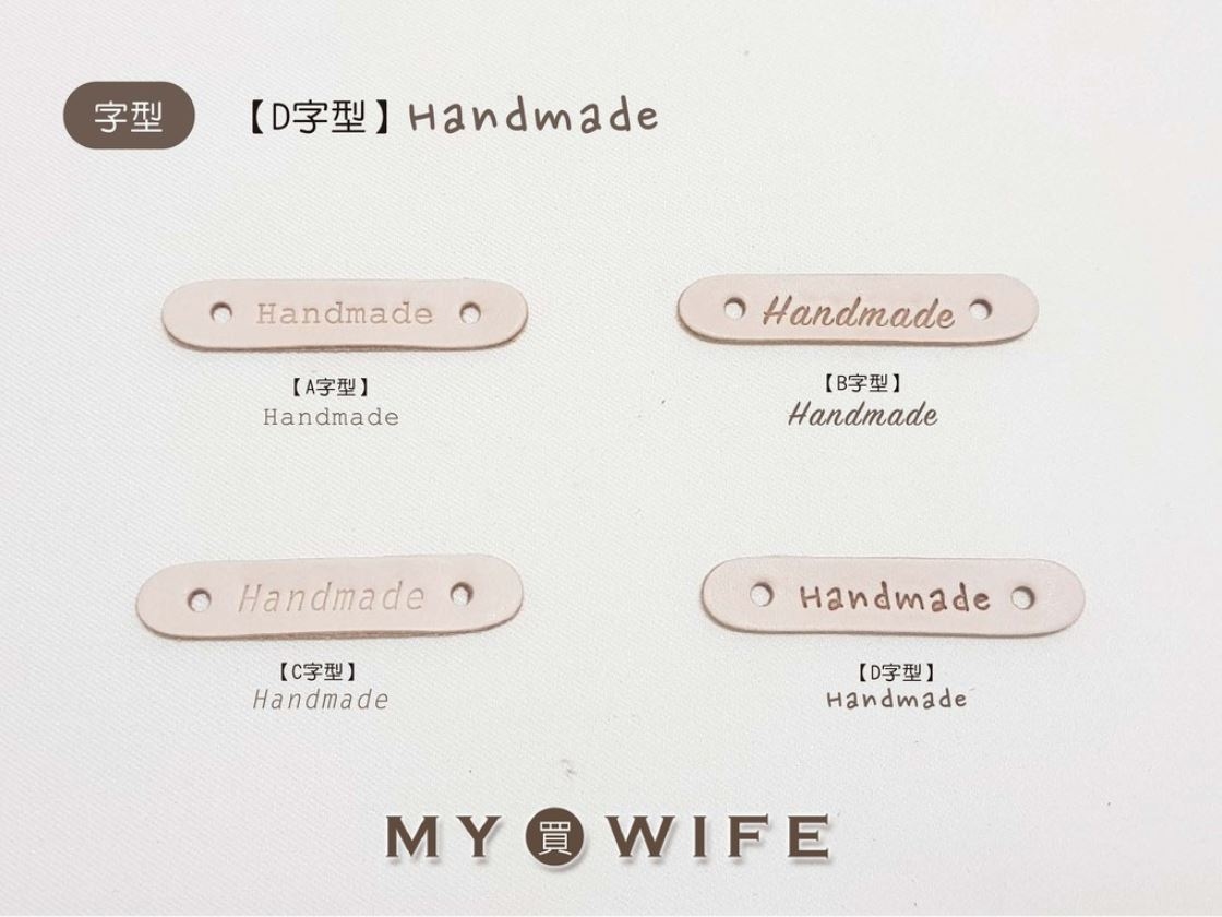 L-6012真皮彩色皮片訂製 (D字型Handmade)_13色(10片裝)