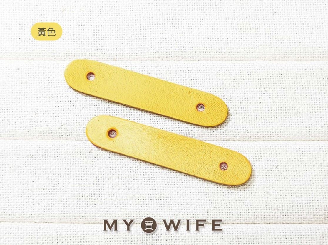 1.2x6cm優質真皮彩色皮片_15色2片裝【GS-L6012】