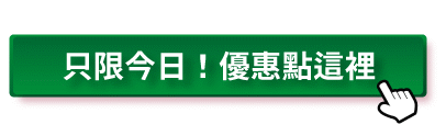 蓓昂斯玫瑰果面膜_只限今天優惠