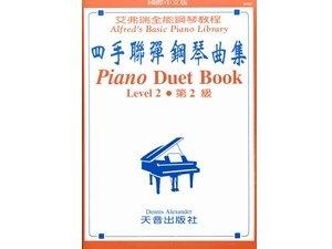 AP227《艾弗瑞》四手聯彈鋼琴曲集(2)