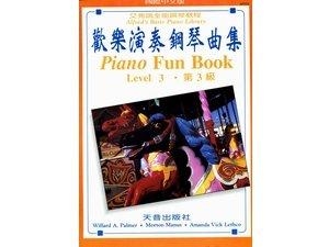 AP234《艾弗瑞》歡樂演奏鋼琴曲集(3)