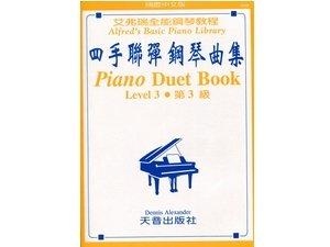 AP237《艾弗瑞》四手聯彈鋼琴曲集(3)