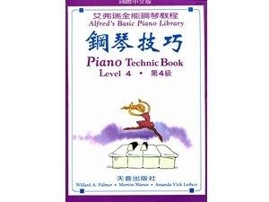 AP243《艾弗瑞》鋼琴技巧(4)