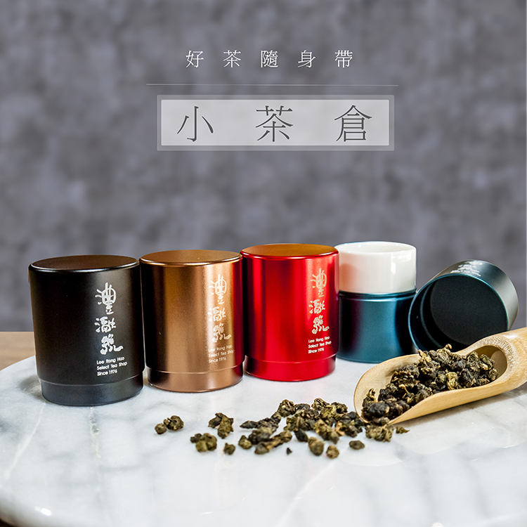 茶倉木盒組 (內含三個茶倉)